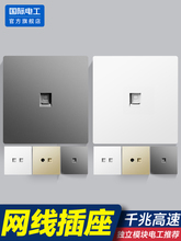 86�Ͱ��bǧ�׾W�j����CAT6������Ϣ�����W������6���X����