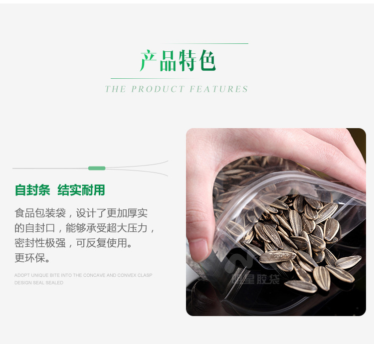 Transparent self-standing bone bags, dried fruit food packaging bags, promotional self-sealing bags, candy self-standing plastic bags can be printed pic 4