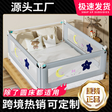 免打孔床围栏宝宝防摔防护栏婴儿一面两三面榻榻米儿童防掉床护栏
