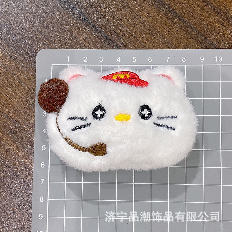 可爱毛绒k猫咪挂件零钱包收纳包耳机包钥匙扣挂件礼品娃娃机|undefined
