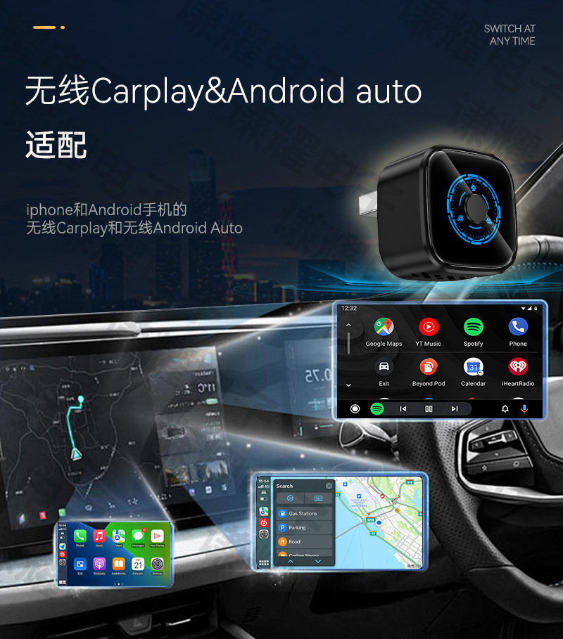 Best-selling carplay wired to wireless box, smart car-machine interconnection button, Android Autocarplay box