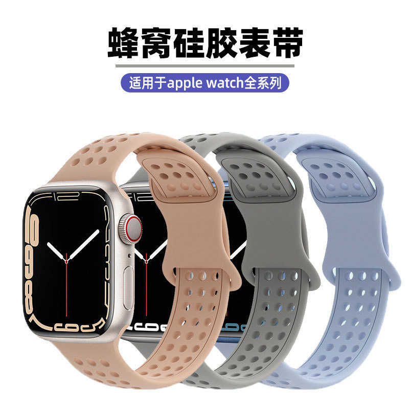 Suitable for Apple Watch Strap Iwatchs11098765 Silicone Honeycomb Ultra Watch Strap