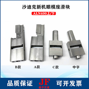 ɳ�Ͽ�ALN���K70*23*9���C�^��ģ����ӻ��K53*23*10���P䓌��