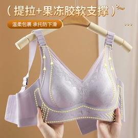 软支撑文胸;保暖上衣;调整型文胸