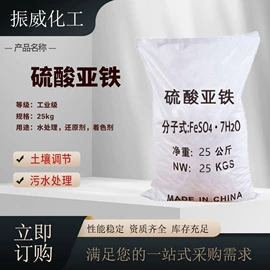 增塑剂;酯;其他生物化工