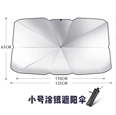 Factory direct umbrella type Sun shade - small-silver-painted
