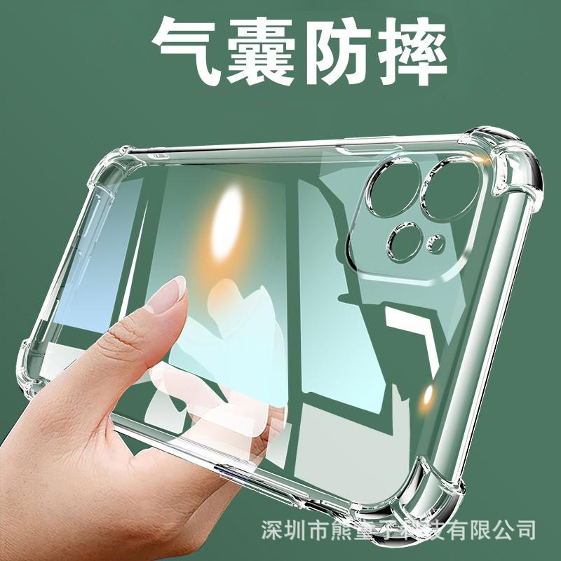 适用iPhone17Promax手机壳16e简约14透明12苹果13气囊防摔15软壳x