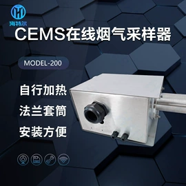 水质分析仪;在线监测仪;粉尘采样仪