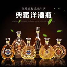 跨境批发现货密封玻璃洋酒瓶空瓶白兰地扁瓶XO酒瓶欧式酒柜装饰瓶