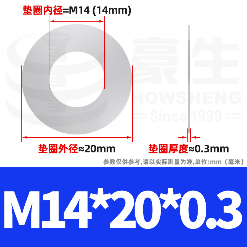 304ステンレス鋼超薄スペーサーワッシャー金物薄平スペーサーメタル薄平ワッシャーm4 m 5m 6m 8m 10m 12|undefined
