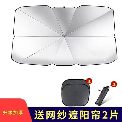 Sun shade insulation artifact sunshade cover sunshade curtain - silver-small-two-pieces-of-suction-cup-side-stop