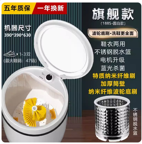 洗鞋机家用全自动洗脱烘一体刷鞋机洗衣神器懒人必备|undefined