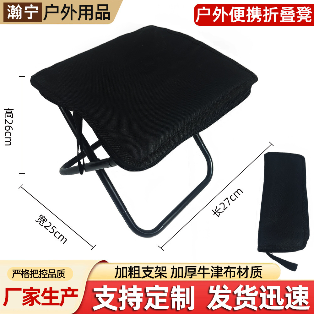 口袋手包凳笔袋折叠凳写生野营马扎钓鱼凳凳子折叠户外收纳可折叠