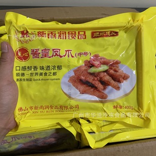 ���ꝙ��̖�u���Pצ 400��/�� �ӟἴ���b�����Pצ