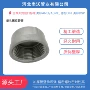 焊接冲压304不锈钢管帽