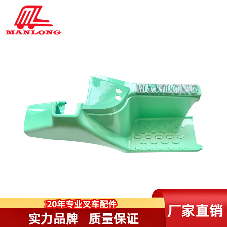 适用三菱叉车配件装饰塑料件FB 挡泥板脚踏板 14104-53830