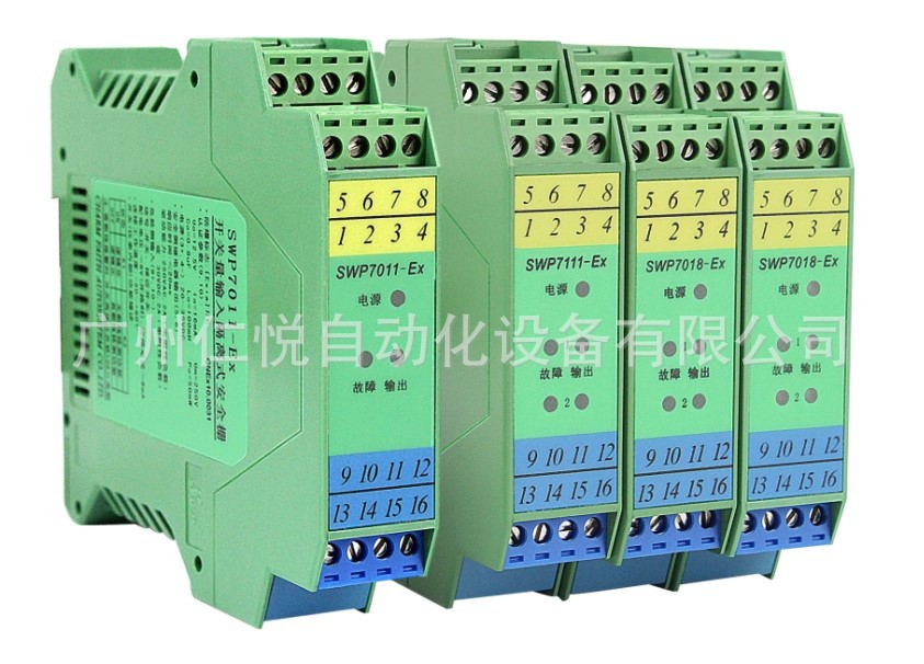 SWP-7018-EX开关量输入隔离安全栅二进二出继电器输出昌晖仪表