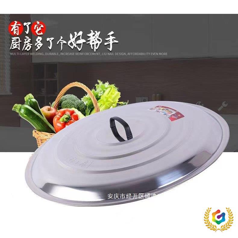 ◌厂家直销锅盖家用缸盖炒锅老式盖子圆形桶盖盖大号不锈钢大铁锅