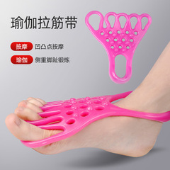 Cross-border fitness yoga muscle relaxer, foot stretching tool, foot massage strap, calf stretcher, and bunion corrector