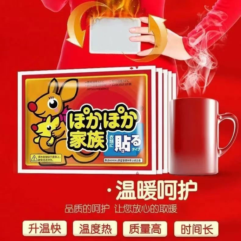 Warm Baby Enhanced Large Size 10 пакетов в упаковке