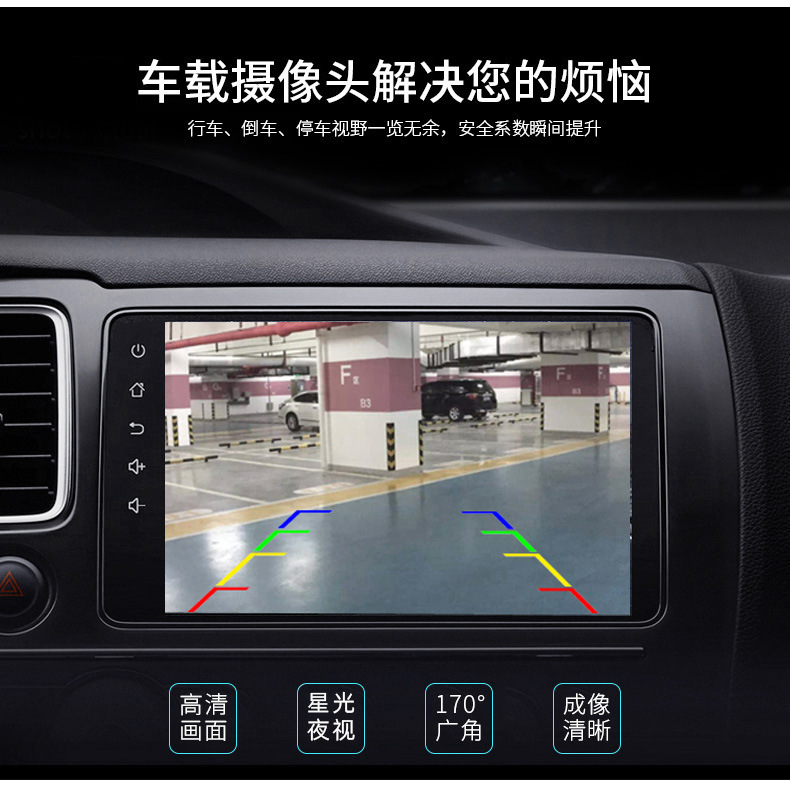 Suitable for Honda Accord Car Camera Hd Reversing Image Camera