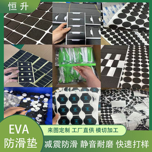 ���zeva�_�|��ճ�W�����މ|Ƭ�ڰ�ɫ�A��EVA���މ|�Ҿߜp�����މ|