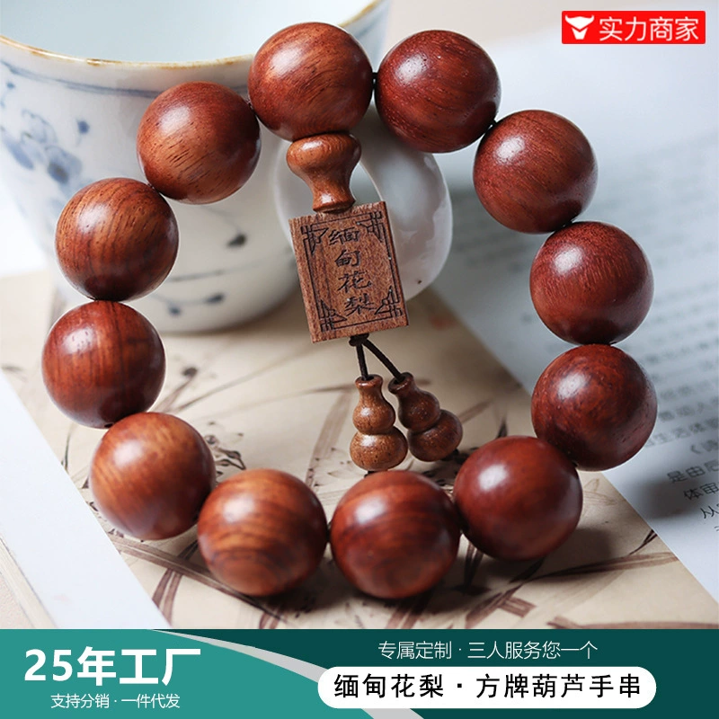 Фабрика прямых продаж бирманских цветов груши ручной бусы, играй с желтыми цветами груши, парой браслетов для мужчин и женщин