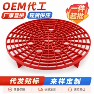 Car wash bucket sand and gravel filter net, car detailing sand and gravel filter separator net, car cleaning and washing tool