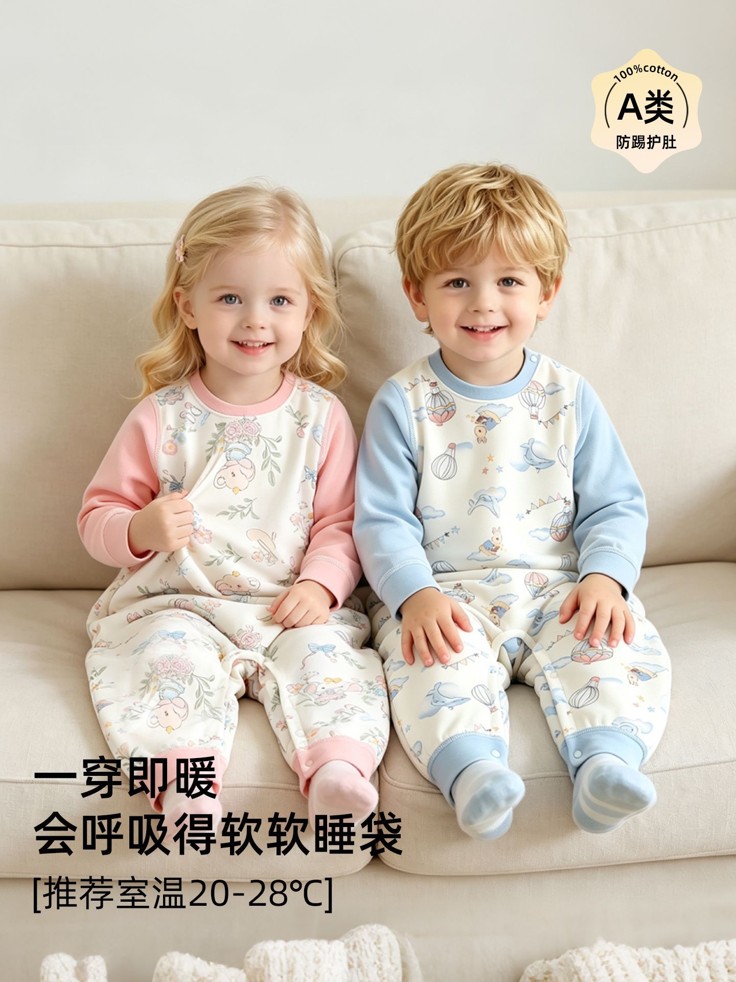 Baby pure cotton sleeping bag, four-season infant split-leg jumpsuit, children's anti-kick quilt, breathable sleepwear for boys and girls, home wear