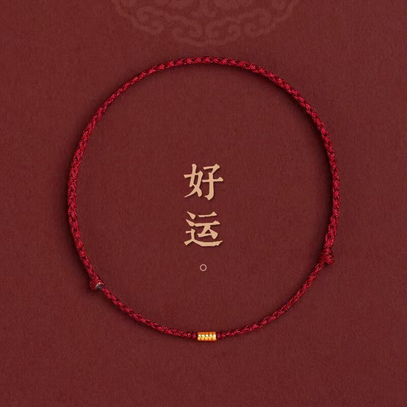 Small Round Bead Handmade Braided Rope This Life Year Good Luck Red Rope Lucky Hand Rope Girl Guofeng Birthday Gift Small Round Bead Handmade Braided Rope This Life Year Good Luck Red Rope Lucky Hand Rope Girl Guofeng Birthday Gift