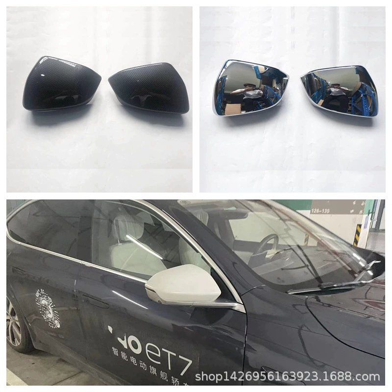 22 Weilai ET5 зеркало заднего вида отражатель автомобильные принадлежности внешняя модификация подходит для зеркала заднего вида NIO ET7 Y