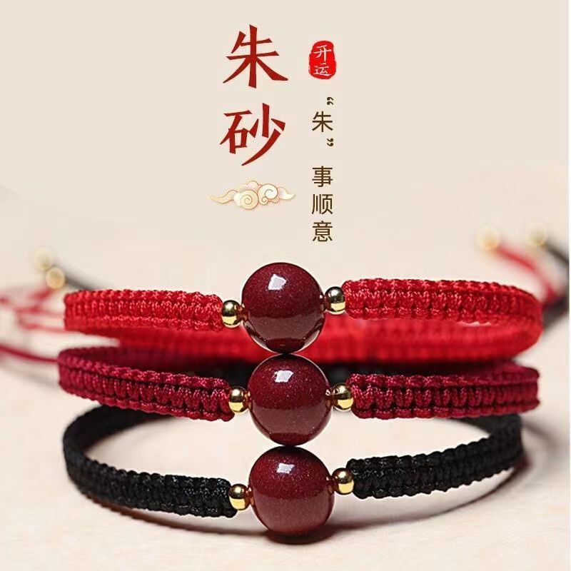 Benmingnian Red Rope Cinnabar Good Luck Bead Bracelet for Men and Women Handmade Woven Hand Rope Couple Lucky Rope Gift Jewelry