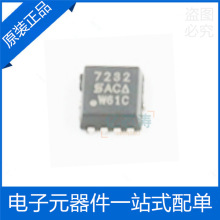 SI7232DN-T1-GE3 ˿ӡ:7232 QFN-8 ԭװ��Ʒ �����оƬ
