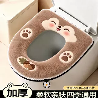 3D印花马桶坐垫四季通用家用马桶套垫圈拉链款坐便垫耐脏加厚垫子