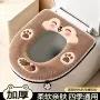 四季加厚拉链款家用马桶套