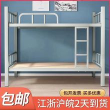恒通上下铺铁床员工宿舍高低床双层成人铁架床学生寝室加厚经济型