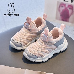Miffy�׷�ͯЬ2025�����¿�ëë�xŮͯЬ���e�ӽq��ů�ճ��\��Ь