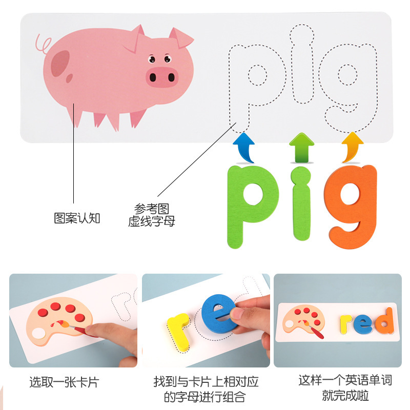 Tarjeta de rompecabezas del alfabeto cognitivo de la Ilustración DE LOS NIÑOS números mayúsculas palabras coincidentes juguetes de madera 2-3-4 años