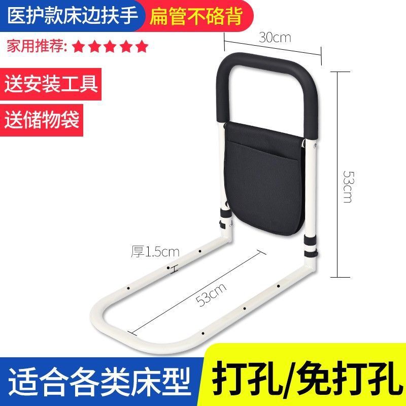 床边扶手老人起身器卧床偏瘫安全护栏可折叠孕妇起床辅助器助力架|undefined