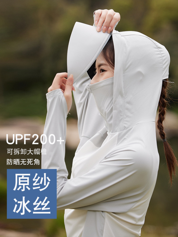 某ショール日焼け止め服 AL109 女性用紫外線防止クール日焼け止めシャツビニール帽子通気性 UPF50+|undefined