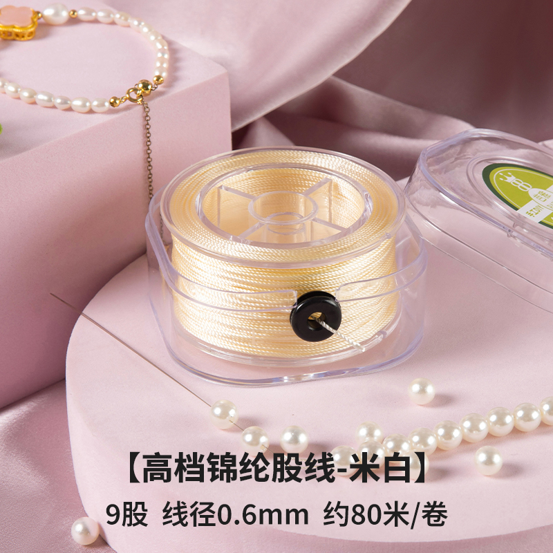 Elastic, beige, upgraded version, pearls decorated veil, 0.6mm, 80meter