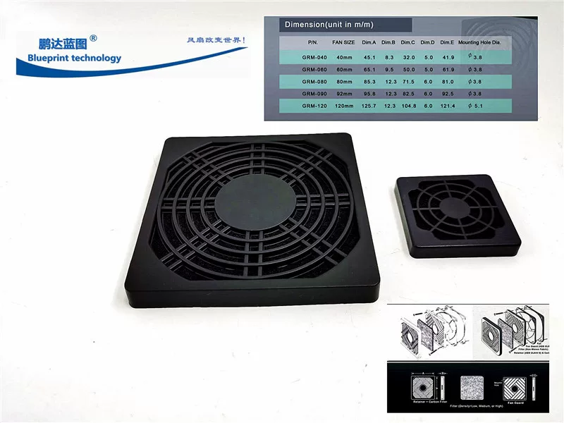 4/5/8/9/6/7/12/15/18/20 cm/cm fan triple plastic dust filter filter