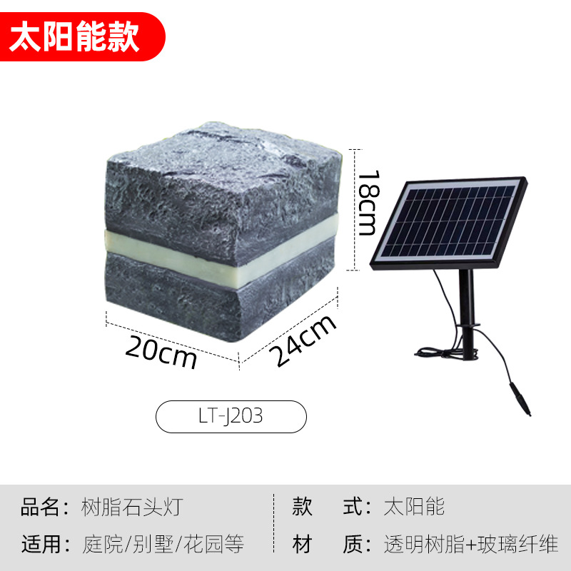 lámpara de piedra luminosa solar al aire libre césped impermeable guijarro jardín villa patio iluminación decoración lámpara