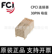 89047-112LF FCI CPCI������ 30PIN ĸ�� 90�����