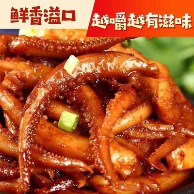 【100包巨划算】香辣鱿鱼丝铁板鱿鱼须麻辣小零食小吃网红零食5包