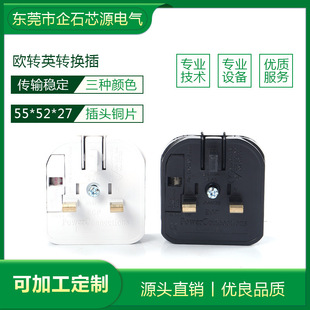 ӢҎ�D�Q���^ECP���^BS5733���w�����U�z�ڰ�͸����ɫ3A 13A
