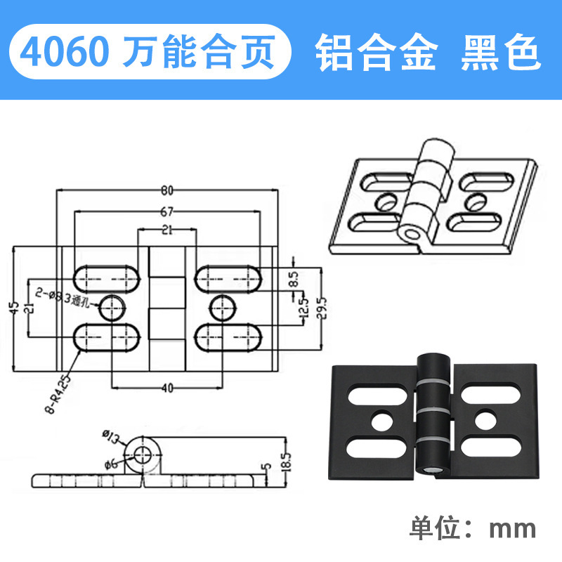 アルミプロファイルヒンジアルミ合金ヒンジ HFC21-35B/48/62/79A サイレント電気ボックスキャビネットドアヒンジ|undefined