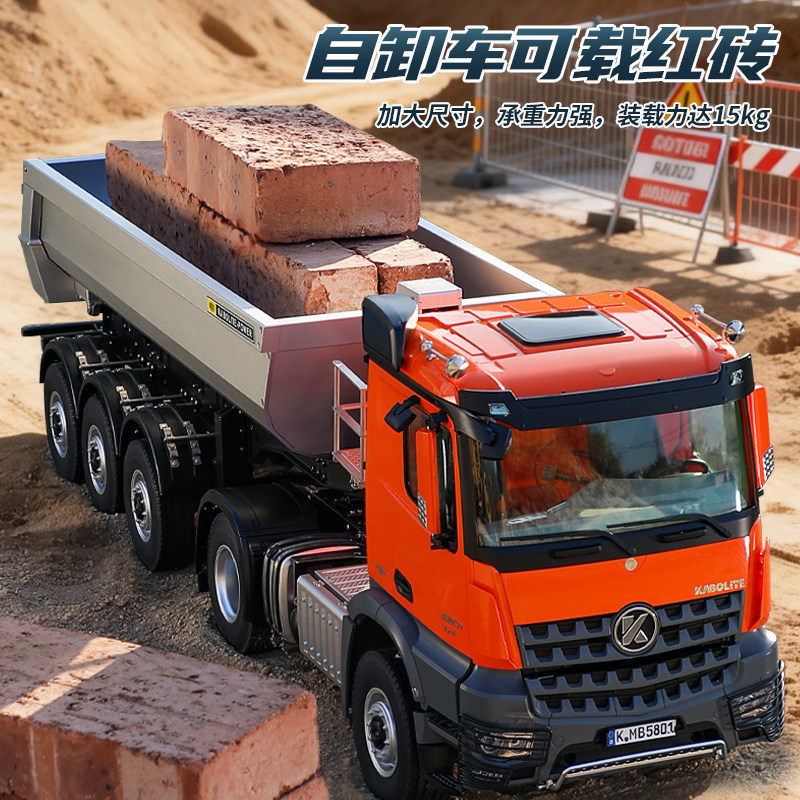 1:14 Alloy Remote Control Dump Truck Model K5801 4X4 Drive Engineering Vehicle Boy Toy Simulation Dump Truck 1:14 Alloy Remote Control Dump Truck Model K5801 4X4 Drive Engineering Vehicle Boy Toy Simulation Dump Truck