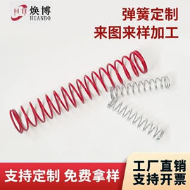 螺钉;电子五金材料;螺栓