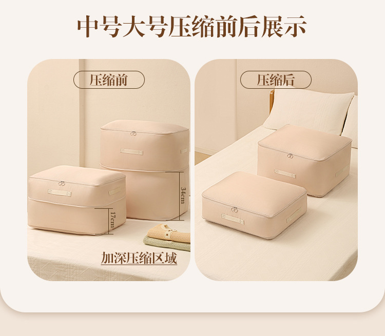 方型压缩棉被袋_09.jpg